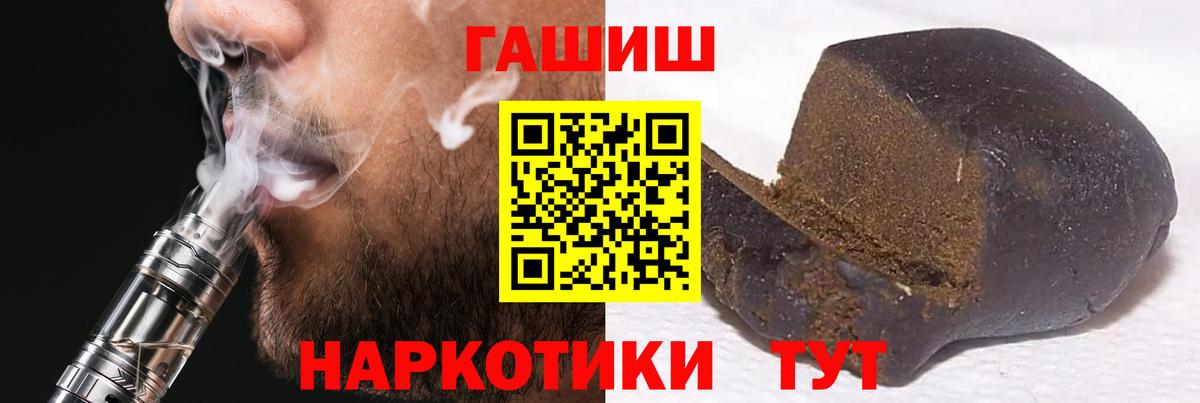 ГАШИШ индика сатива  ГАШ Cannabis  Феодосия  Вход с VPN 