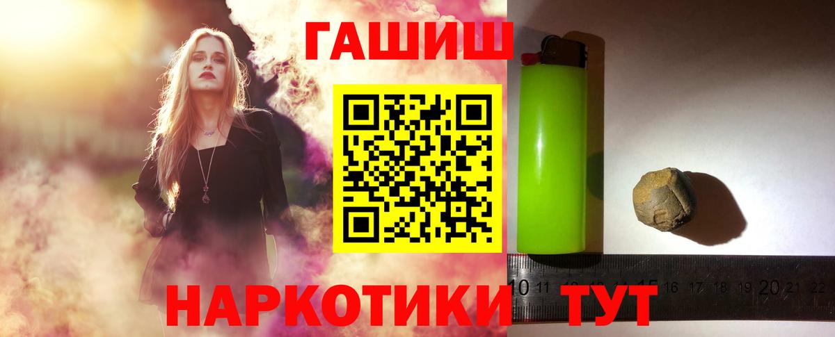 ГАШ гарик Феодосия
