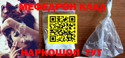 спайс Малоярославец