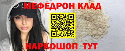 круглые Малгобек