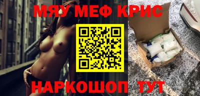 круглые Малгобек