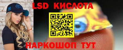 спайс Малоярославец