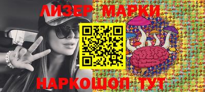 бутират Мариинск