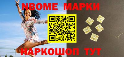 бутират Мариинск