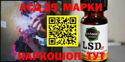 бутират Мариинск