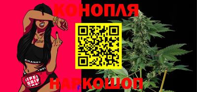 спайс Малоярославец