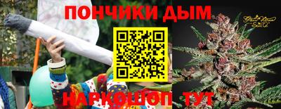 бутират Мариинск