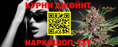 бутират Мариинск