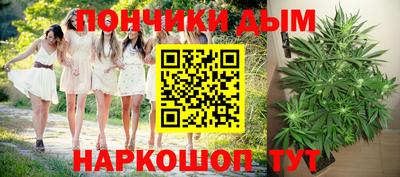 спайс Малоярославец