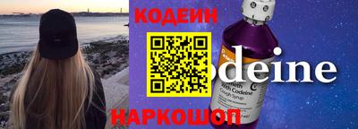 спайс Малоярославец