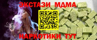 спайс Малоярославец