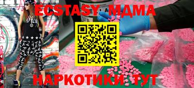 круглые Малгобек