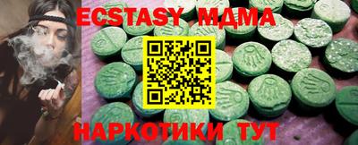 спайс Малоярославец
