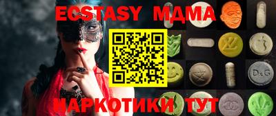 круглые Малгобек