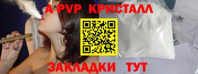 бутират Мариинск