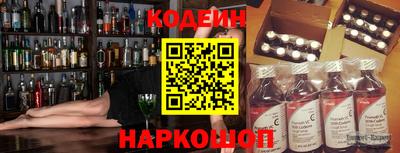 спайс Малоярославец