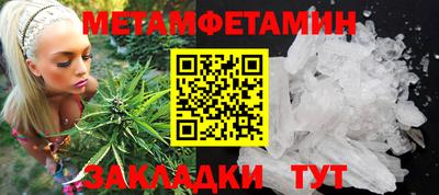 бутират Мариинск