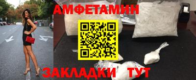 спайс Малоярославец