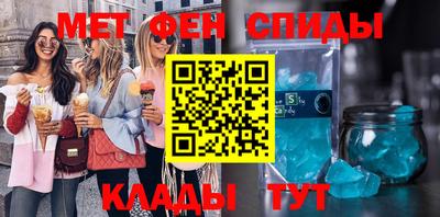 бутират Мариинск