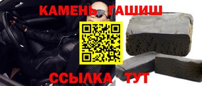 круглые Малгобек