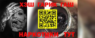 спайс Малоярославец