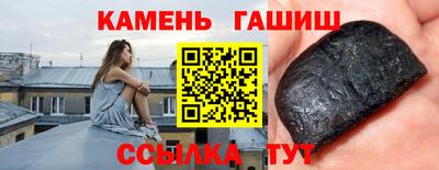 спайс Малоярославец
