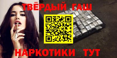 бутират Мариинск