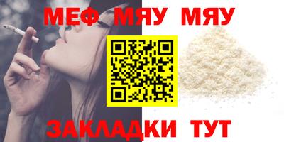 бутират Мариинск