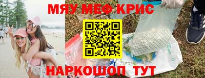 круглые Малгобек