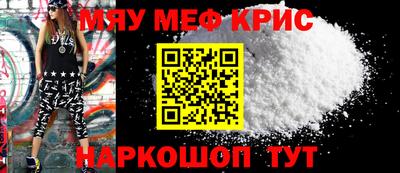 спайс Малоярославец