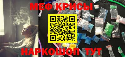 спайс Малоярославец
