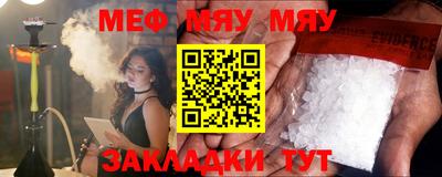 бутират Мариинск