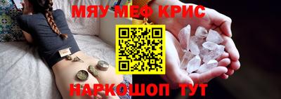 спайс Малоярославец