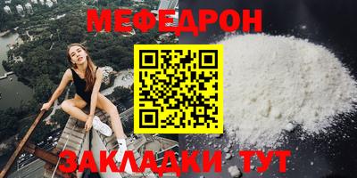 бутират Мариинск