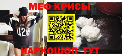 спайс Малоярославец