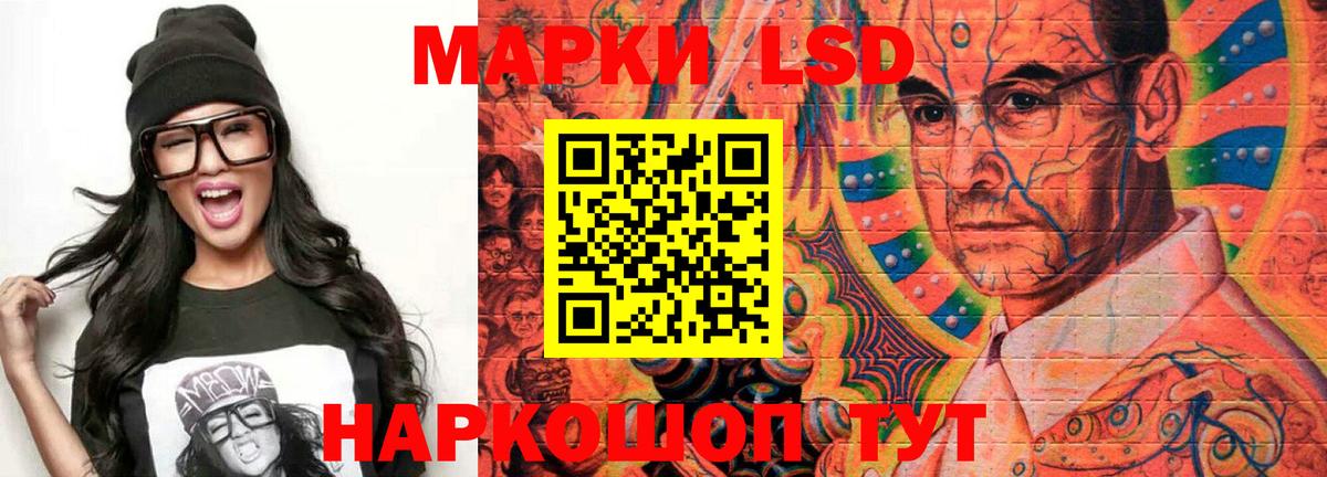 Феодосия  Лсд 25 экстази ecstasy  блэк спрут вход  Вход с VPN  LSD-25 экстази ecstasy  ЛСД экстази 