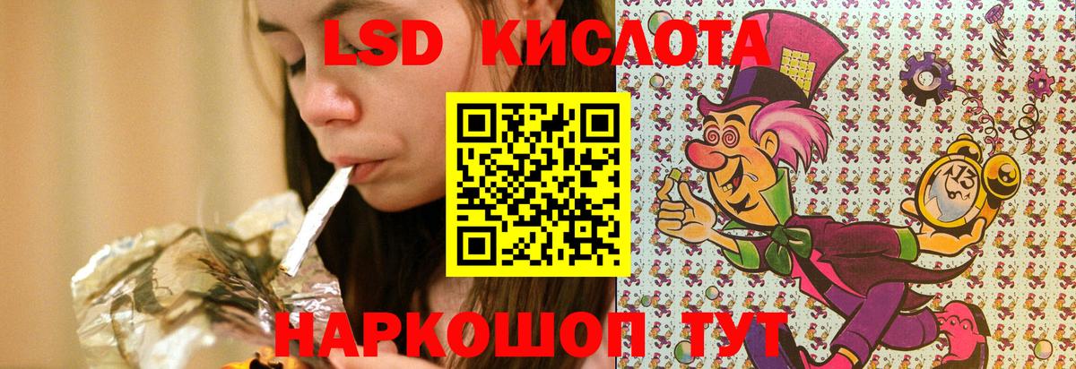 Марки NBOMe 1,8мг Феодосия