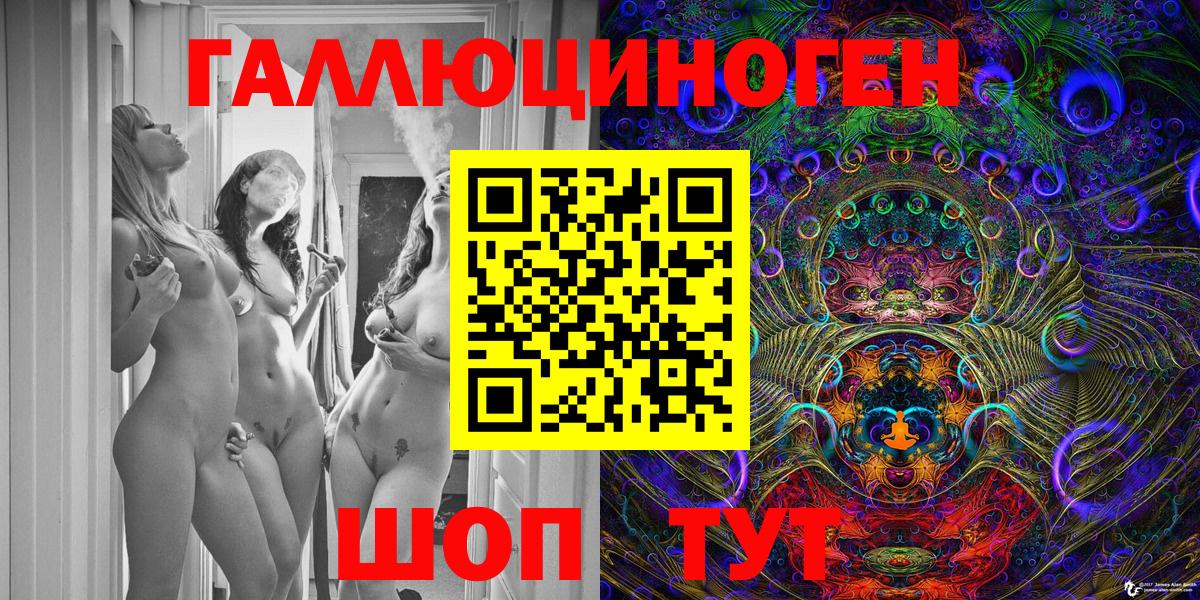 Псилоцибиновые грибы MAGIC MUSHROOMS Феодосия