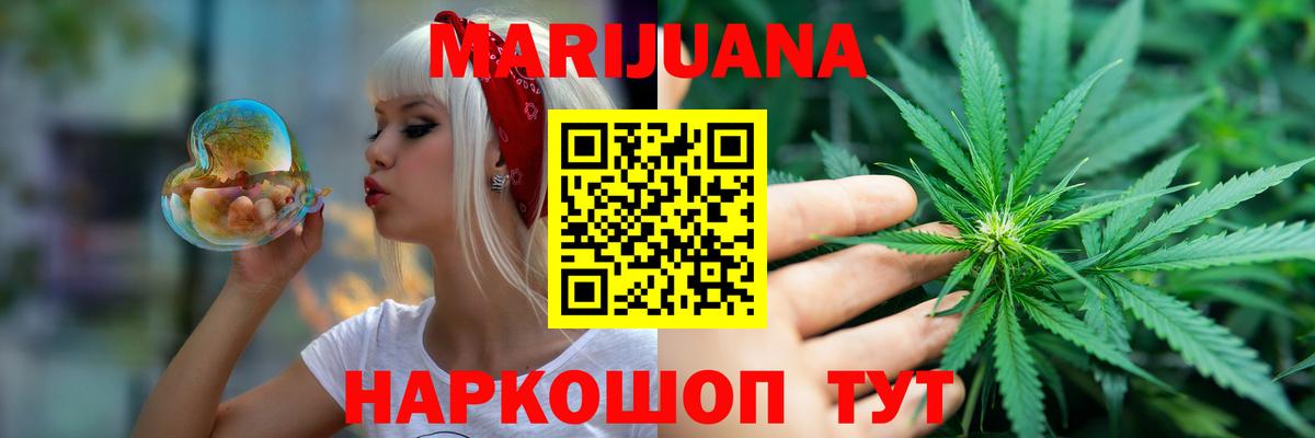 Марихуана тримм Феодосия